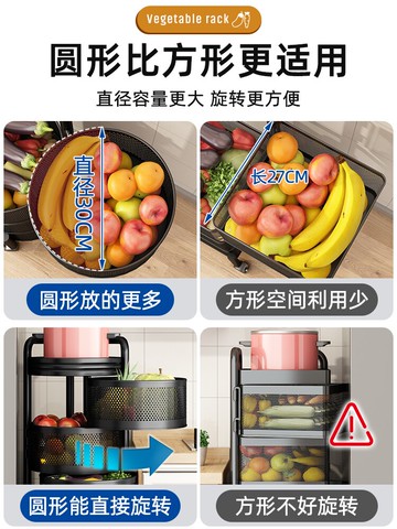 360度可旋轉蔬菜置物架廚房落地式多層多功能 專用放菜籃子收納架