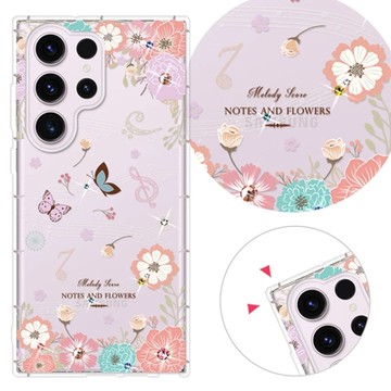 YOURS 三星 Note、S系列 彩鑽防摔手機殼-蝶舞曲 25/24/23/22/21/20/10/9/Ultra/FE/+/edge/lite