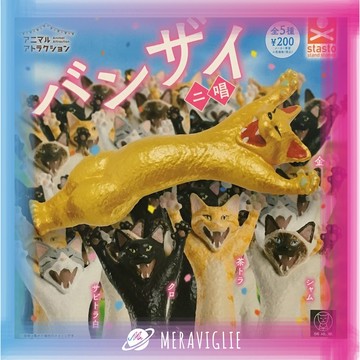 【M.M小舖】『現貨』 Stand stones 轉蛋 扭蛋 動物愛好系列-貓地藏(萬歲篇 P2) 萬歲 全5款