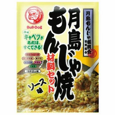 ブルドックソース　月島もんじゃ焼ソース味　８１．３ｇ　１袋