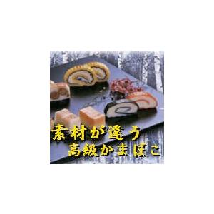 梅かま　かまぼこ特製昆布