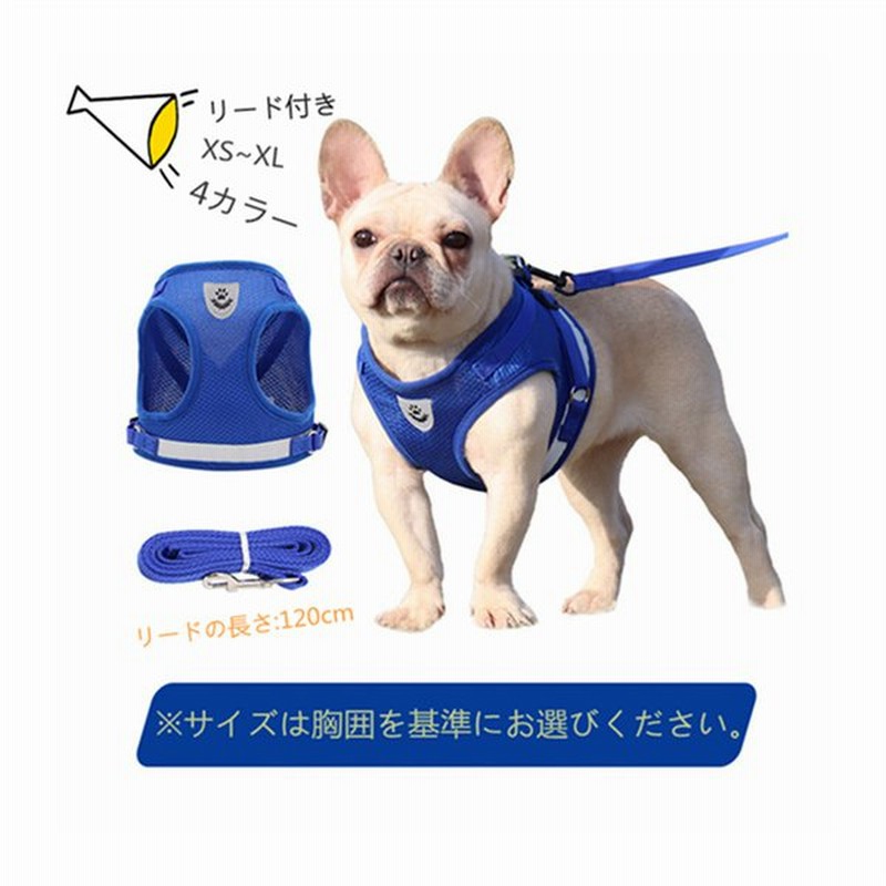 犬 ハーネス 犬用 胴輪 かわいい 抜けない 引っ張り防止胴輪 優しい 負担が少ない首輪 簡単装着夜間反射 サポート持ち手付き 通気性高 咳き込み防止 通販 Lineポイント最大0 5 Get Lineショッピング