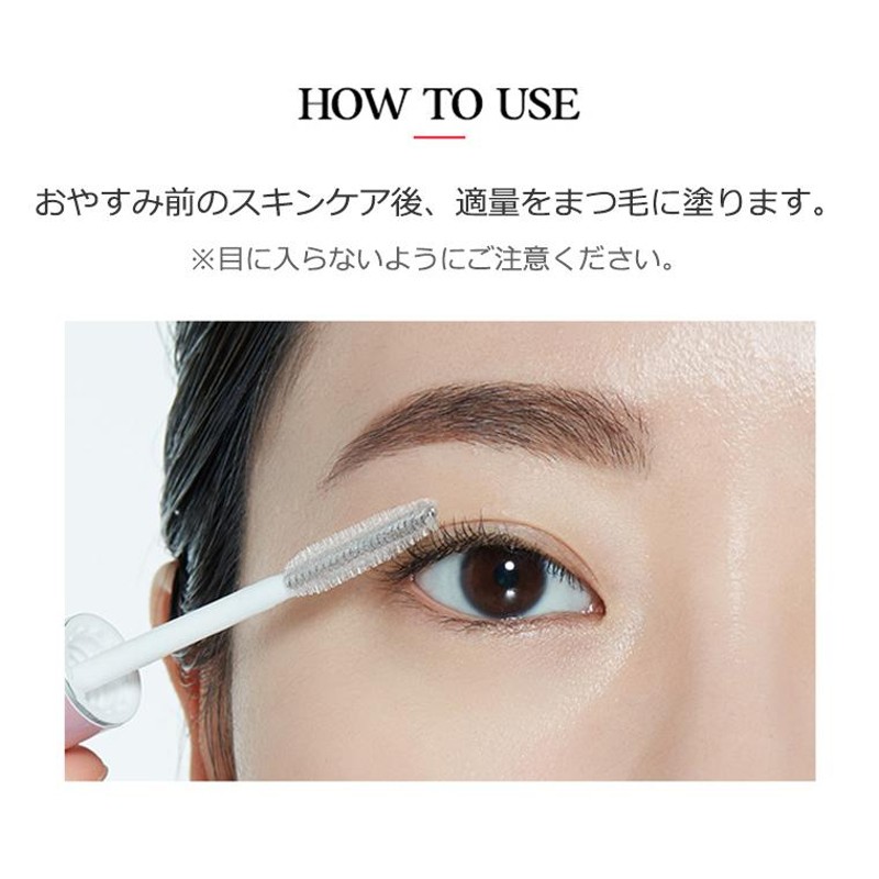 エチュードハウス マイラッシュ セラム 18g 大容量 韓国コスメ Etude House マスカラ まつげ まつ毛 まつげケア 美容液 エッセンス  プレゼント 正規品 国内配送 | LINEショッピング