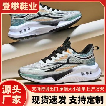 男士運動休閑鞋春季新款跑步運動鞋透氣減震軟底學生輕便男鞋批發