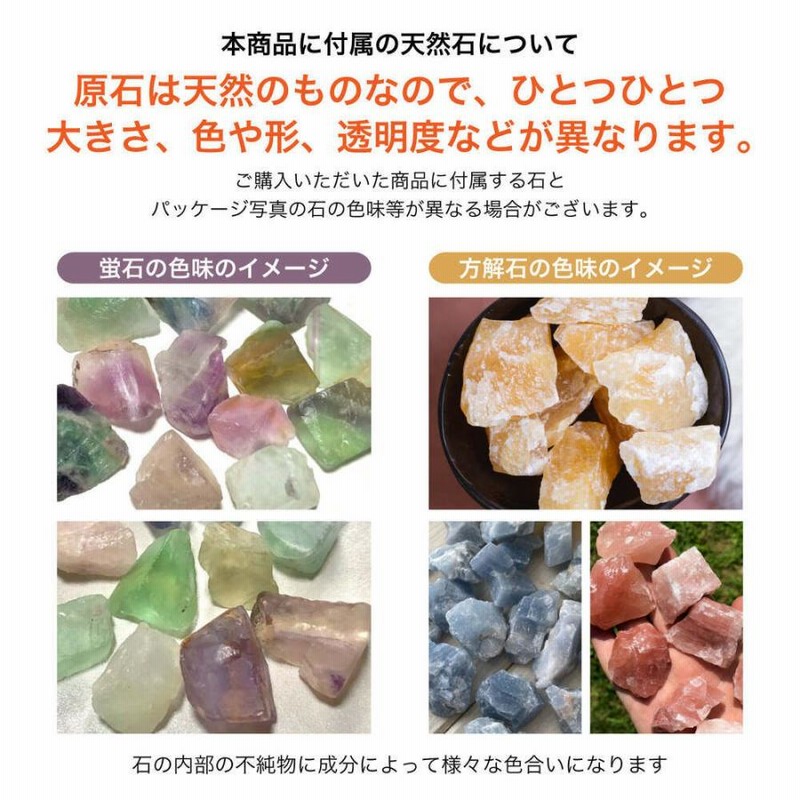 触れる図鑑 天然石磨き 地球の奇跡 鉱物 工作キット 実験キット