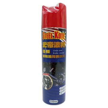 STEEL KOTE 史帝波特 鏈條齒輪油汙清洗劑  1個