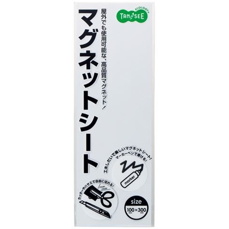 ビニールカーテン 開閉式のれんシート The Norendion 防虫防炎 リブ付タイプ 2mm厚 サイズ 巾301〜350 cm 丈201〜250cm JQ - 7