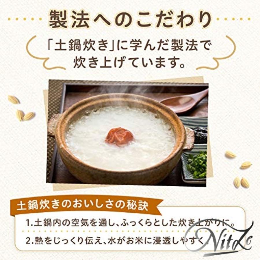 味の素 白がゆ 250g*9個