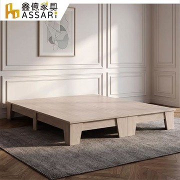 【ASSARI】雙大6尺米洛六分木心板加高床底