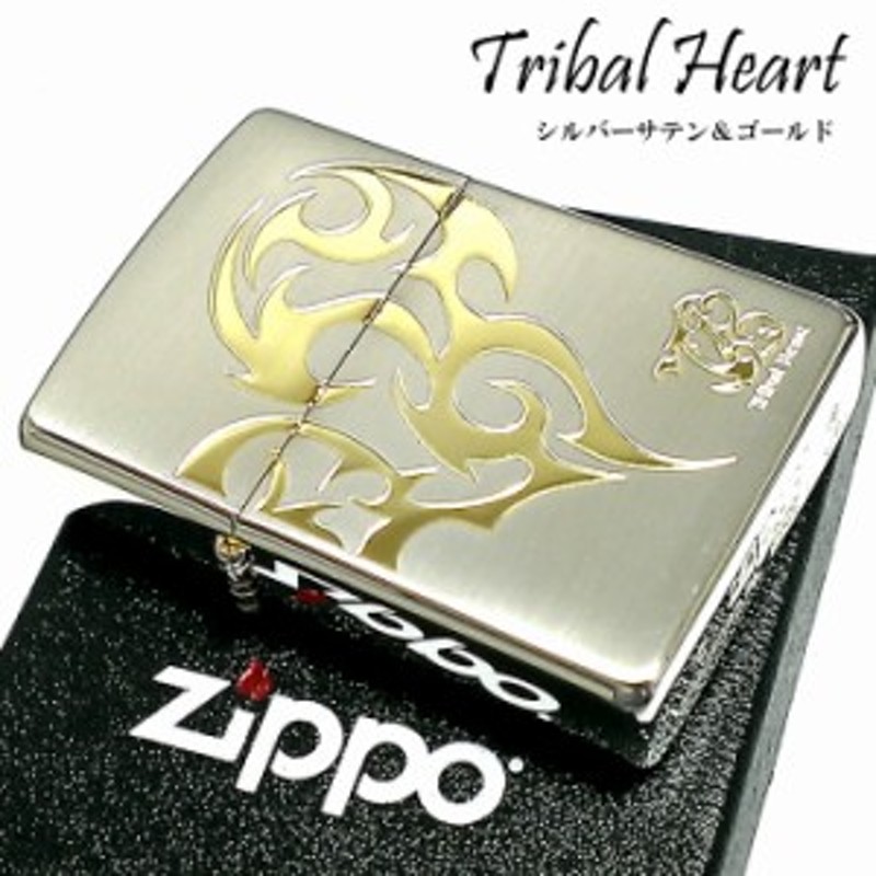 Zippo ライター トライバルハート ジッポ かっこいい シルバー ゴールド 金銀 可愛い メンズ レディース おしゃれ 通販 Lineポイント最大get Lineショッピング