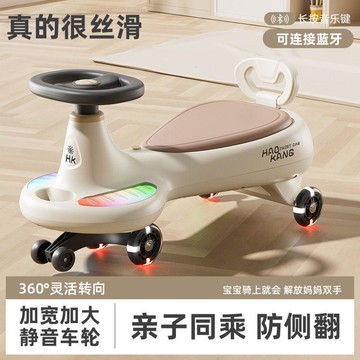 兒童扭扭車 扭扭車 兒童扭扭車 防側翻 搖擺車 寶寶滑行車萬向輪 大人可坐溜溜車 亲子同乘 防侧翻
