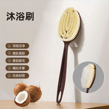 好物嚴選🎁長柄椰棕沐浴刷搓背神器軟毛仿生手指洗澡刷家用搓泥去灰按摩刷子WS