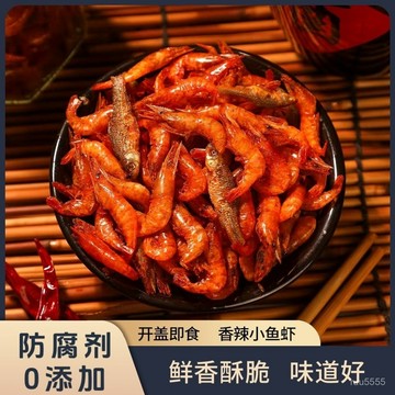 卽食香辣小魚蝦特産小吃追劇麻辣開胃解饞下酒菜零食新鮮罐裝熟食