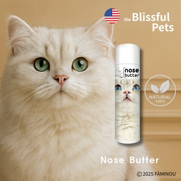 🇺🇸美國Blissful Pets貓咪鼻部潤護膏 潤鼻膏 預防鼻子乾裂 鼻子保濕 鼻子滋潤霜 護鼻霜