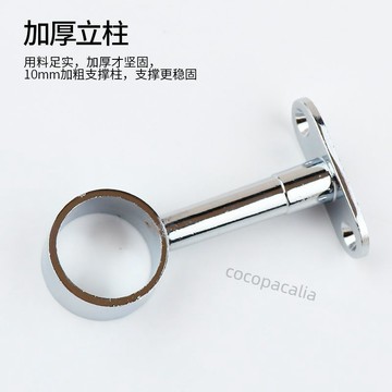【臺灣熱賣】大衣櫃中吊座固定頂裝法蘭座衣杆固定託吊杆懸掛掛式衛生間毛巾架【推薦】
