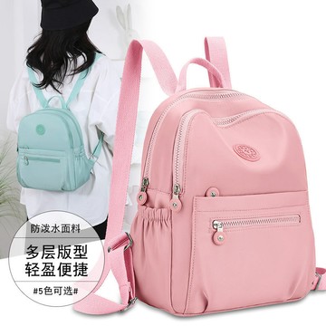 💗特惠💗 雙肩包2026新款 大容量旅行簡約百搭揹包 時尚輕便牛津布書包 後背包女
