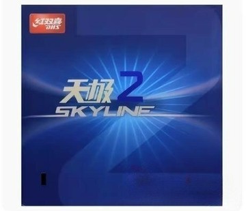 航天乒乓 DHS紅雙喜天極2乒乓球膠皮天極二反膠行貨套膠