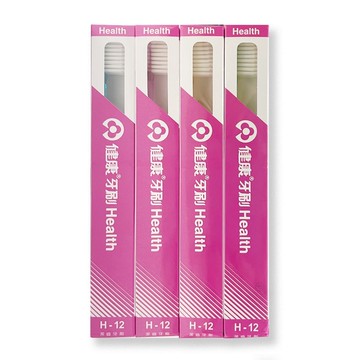 {HEALTHE健康牙刷}健康牙刷 H12 12支/打 *小柚子*