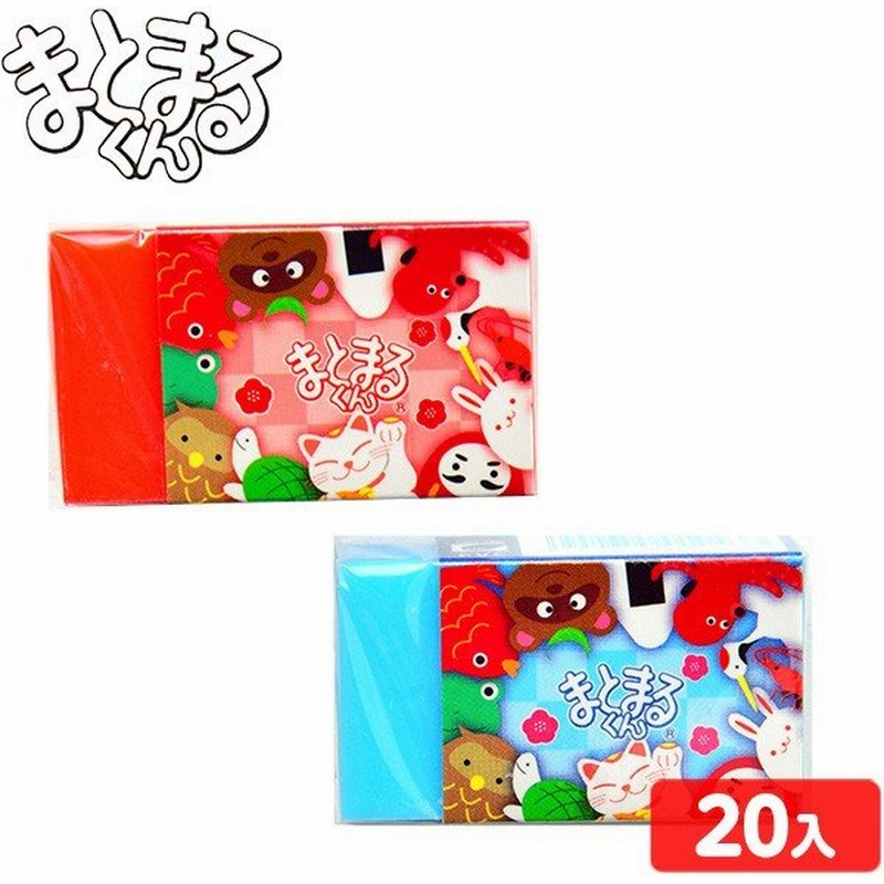 めでたい まとまるくん 消しゴム 新入学文具 424 メッセージ お祝い 入学準備 新学期 けしくず まとまる 子供 文具 人気 通販 Lineポイント最大0 5 Get Lineショッピング