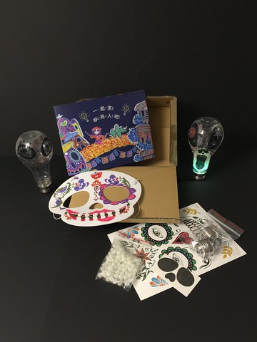 一起來吵死人吧 親子創客繪本創造箱