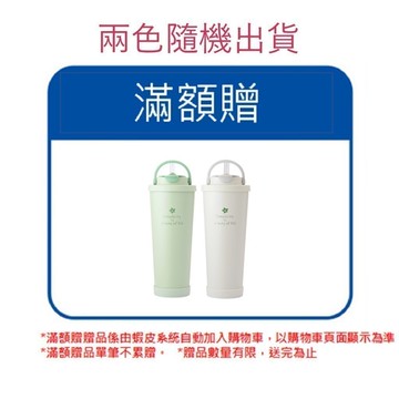 亞培 Dashiang真空手提隨行杯830ML(兩色隨機出貨) [完全贈品]｜亞培官方旗艦店