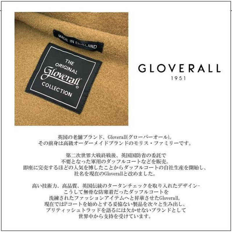 グローバーオール ピーコート Pコート Gloverall MC 7690/EM Churchill Reefer チャーチルリーファー ジャケット  メンズ | LINEブランドカタログ