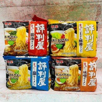 日本 明星 評判屋拉麵 味噌拉麵/醬油拉麵/豚骨拉麵/鹽味拉麵 日本拉麵 日式拉麵 5入袋｜全店$199免運