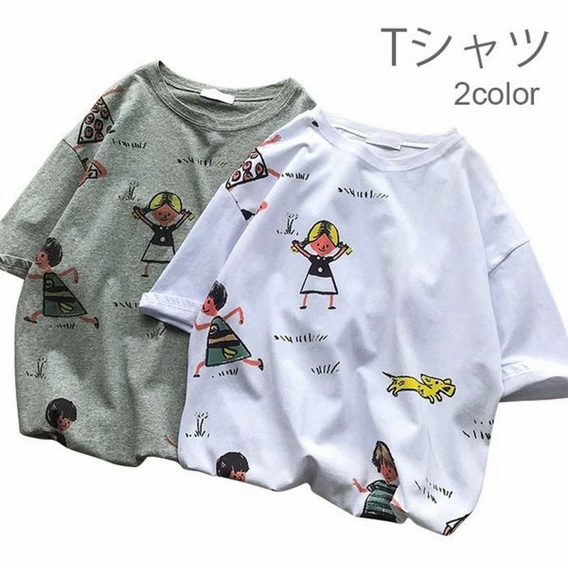 Tシャツ メンズ 五分袖tシャツ カットソー プリント ドロップショルダー 可愛い カジュアル お洒落 メンズファッション プルオーバー トップス 夏 通販 Lineポイント最大get Lineショッピング