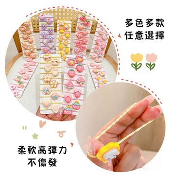 Mimo⭐現貨🌈   兒童髮圈 彩虹色 可愛卡通 橡皮筋 女童 寶寶紮小揪揪 頭繩 高彈不傷髮 髮繩髮飾