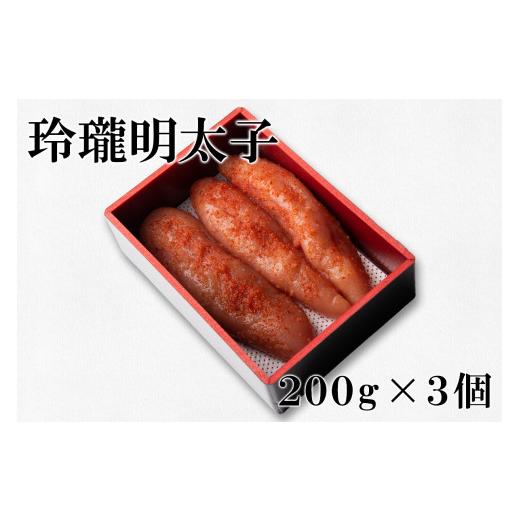 ふるさと納税 北海道 鹿部町 大粒ほたて貝柱250g×1 玲瓏たらこ200g×3 玲瓏明太子200g×3 丸鮮道場水産 小分け 食べ切り 食べきり 北海道