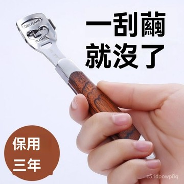 🔥臺灣出貨24H🔥磨腳石颳腳刀去死皮老繭神器修腳套裝搓腳後跟腳底闆刨腳美足工具hhfoof