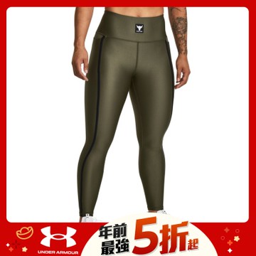 【UNDER ARMOUR】女 Pjt Rock 緊身九分褲_1380182-390