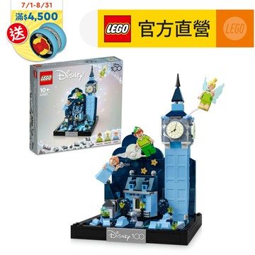 LEGO樂高 迪士尼系列 43232 小飛俠彼得潘與溫蒂的倫敦飛翔