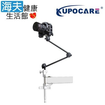 海夫健康生活館 kupocare KUPO厚桌板夾配聰明臂按鈕及相機支架 (KM-638)