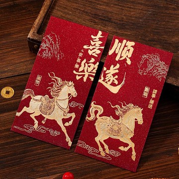 🚚次日達燙金馬年紅包利是封2026新款創意紅包袋過年新年春節兒童壓歲紅包