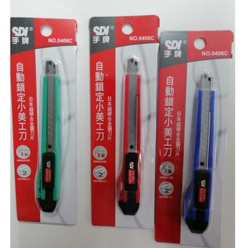 【SDI】手牌 自動鎖定小美工刀  萬用美工刀 0406C 日本超硬合金鋼刀片 內附2刀片 顏色隨機