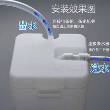 直飲凈水器連接茶臺茶幾飲水桶功夫茶具熱水電茶壺浮球控制器改裝