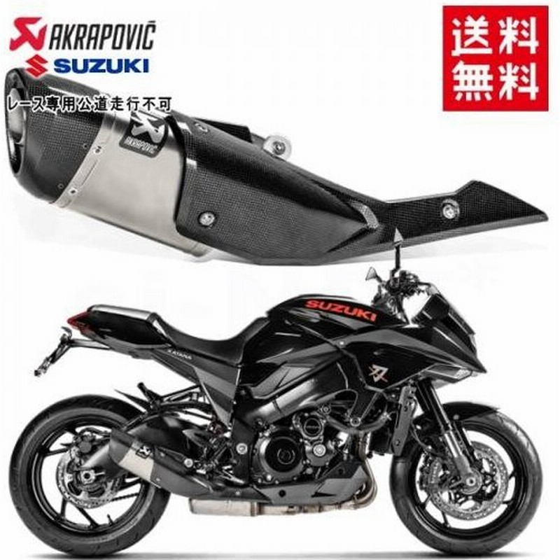 送料無料 Akrapovic アクラポビッチ スズキ 新型 Katana カタナ 2bl Gt79b Gsx S1000 Fスリップオン チタン S S10so15 Hapt アクラポビッチ 通販 Lineポイント最大0 5 Get Lineショッピング