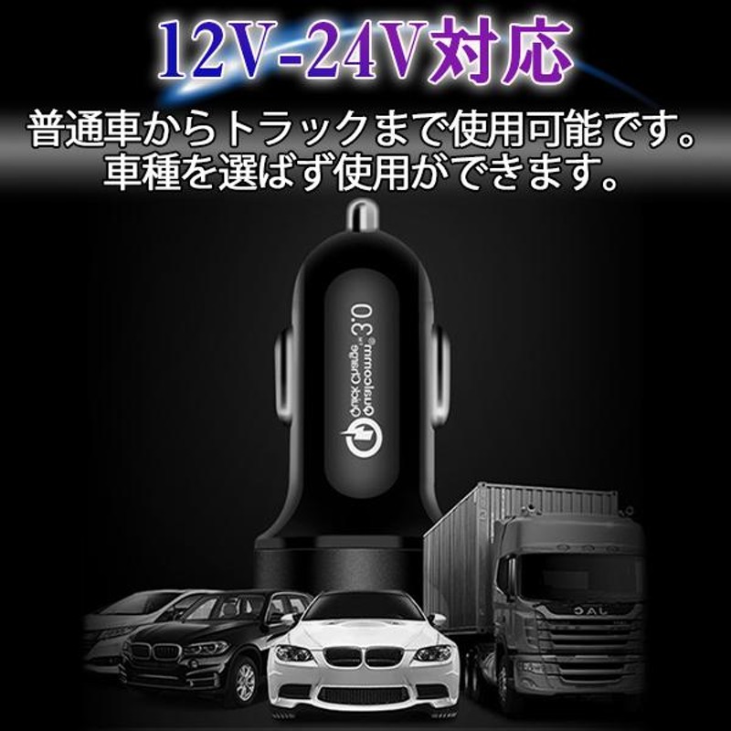 シガーソケット usb カーチャージャー iphone 増設 車載 充電 急速 電圧計付き 小型 コンセント | LINEブランドカタログ