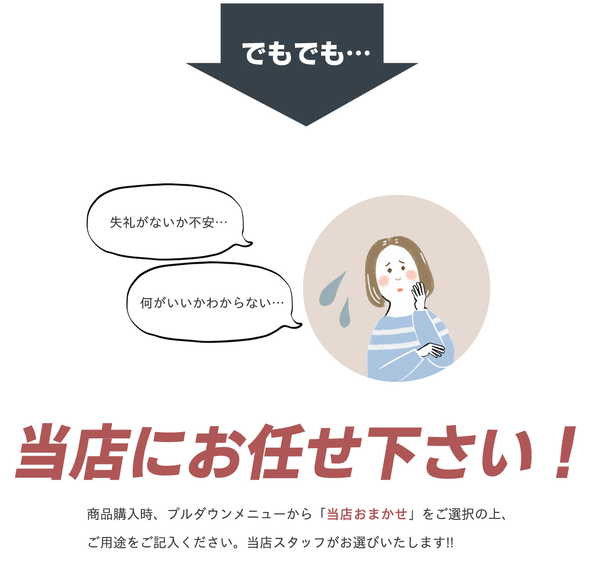 飛騨高山ファクトリー こだわり飛騨丼詰合せ DH-30 063-A017 ラッピング無料 のし無料 メッセージカード無料 ギフト お中元 お歳暮 内祝い お取り寄せグルメ B41