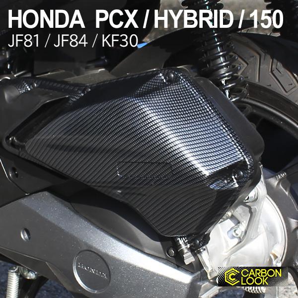 割れ無 PCX125 ハイブリッド PCX150 JF81 JF84 KF30 18年- 純正スクリーン ウインドシールド バイザー ストックに.