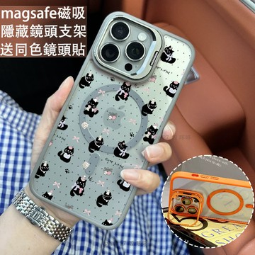 卡通小黑貓 磁吸防摔殼 金屬鏡頭支架 磁吸手機殼 iPhone 16 15 14 13 12 11 Pro Max防摔殼
