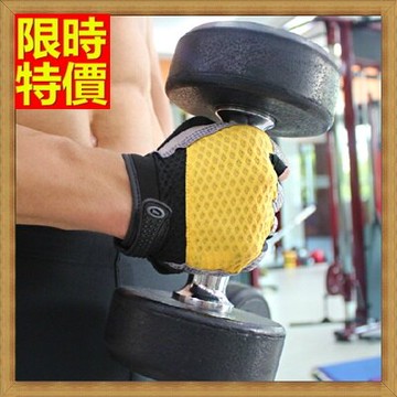 健身手套運動手套半指護腕手套-透氣防滑啞鈴舉重訓練男女騎行手套3色69v16【獨家進口】【米蘭精品】
