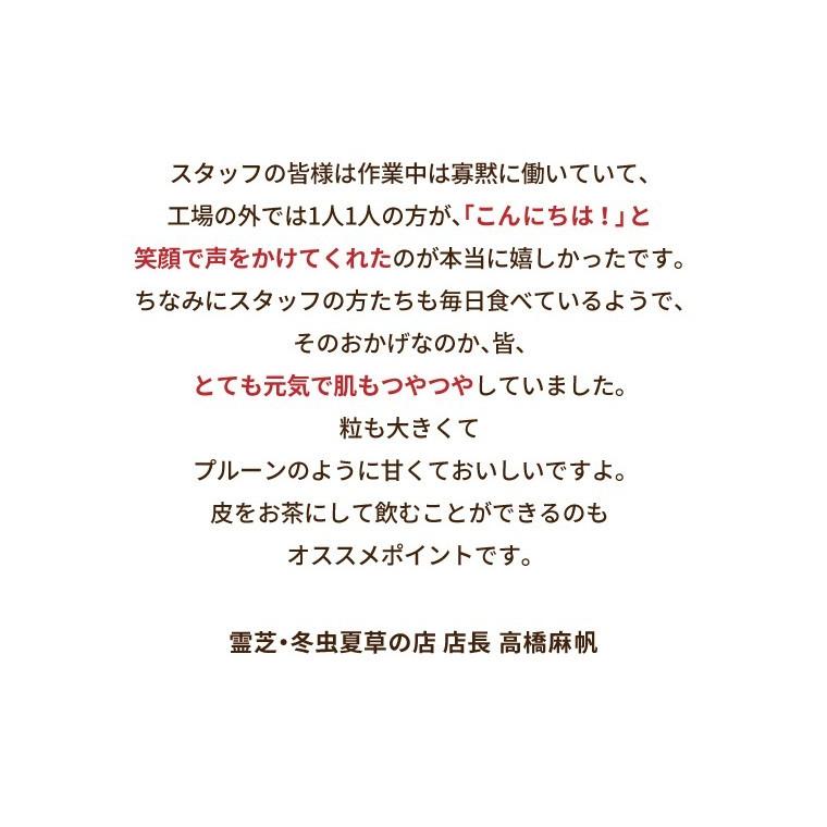 ギフト プレゼント 黒にんにく もみき くろまる 40g 6個 セット 免疫 黒ニンニク にんにく