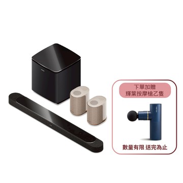 【BOSE】LifeStyle 杜比全景聲家庭影院組合 黑色 (Ultra+Subwoofer+後環繞兩入棕 4件組)