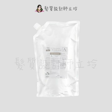 立坽『洗髮精』哥德式公司貨 Milbon 恆羽洗髮精A(輕盈質感)1800ml(補充包) HH04 HH13