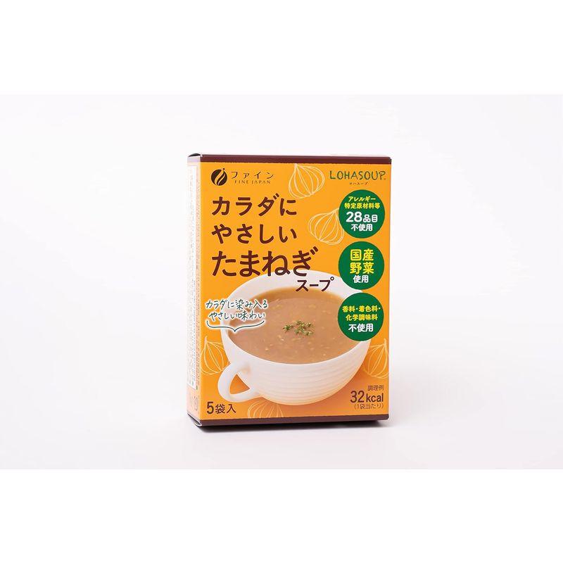 ファイン カラダにたまねぎスープ×5個セット