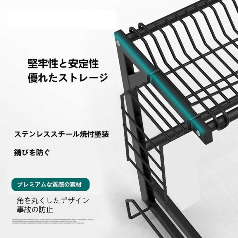 水切りラック シンク上 食器 調整可能 幅85cm x 奥行27.5cm x 高48cm 1段 耐荷重40kg 組立簡単！ キッチン 洗い物 収納  水切りかご 台所 食器置き 食器乾燥 | LINEブランドカタログ