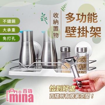 [滿額免運強力吸盤 白色壁掛收納籃 黏貼式 置物盒 瀝水藍 浴室 廚房 (mina百貨)【F0649】