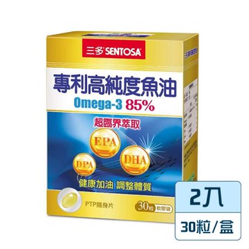 【三多生技】專利高純度魚油軟膠囊 (Omega-3 85%)x2盒(30粒/盒)
